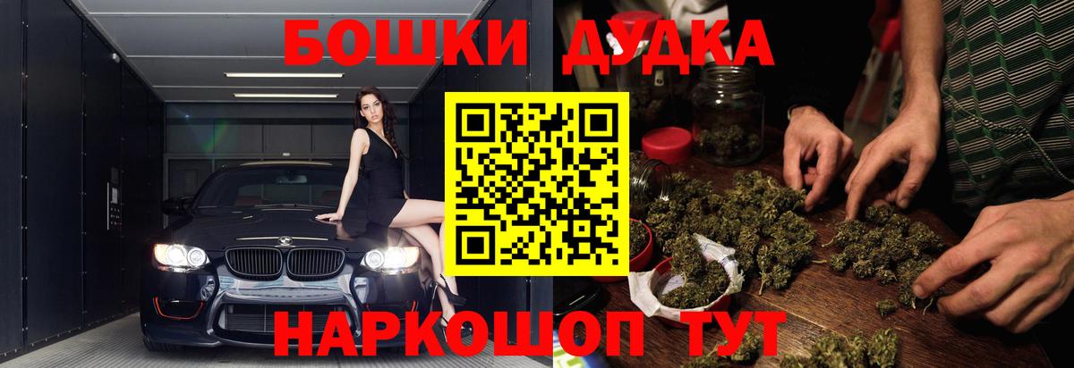Конопля MAZAR Ревда
